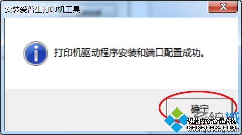 ԰װepson L455ϸ̳