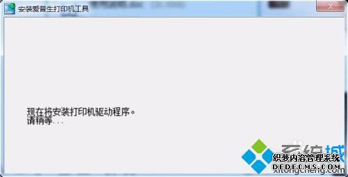 ԰װepson L455ϸ̳