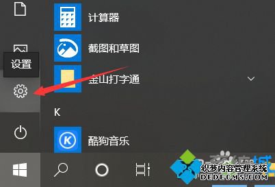 mifo o7win10ʱʾĴ취