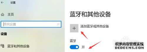 mifo o7win10ʱʾĴ취
