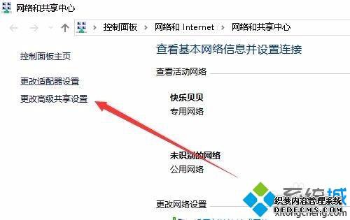 win10ô_win10빲ַ