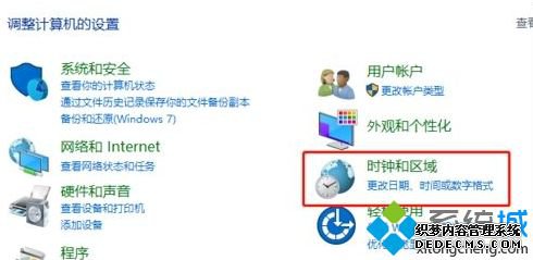 简单几步解决win10打开软件菜单出现乱码的问题