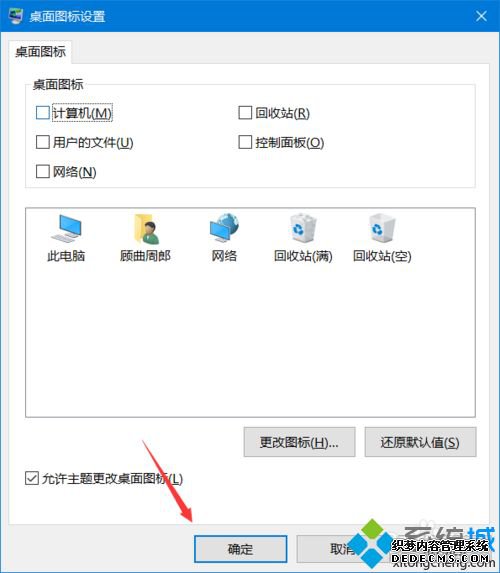 win10ͼôأһwin10ͼķ