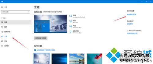 win10ͼôأһwin10ͼķ