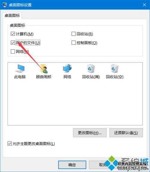 win10ͼôأһwin10ͼķ