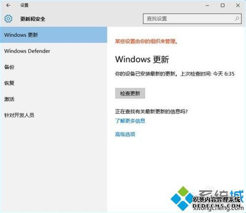 win10װμӿ_win10¾Ľ