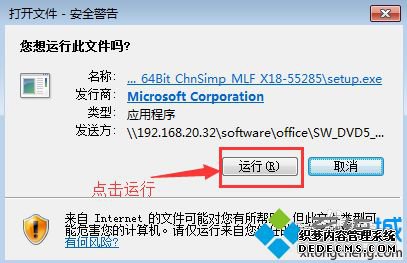 win10ôװѵofficewin10װofficeķ