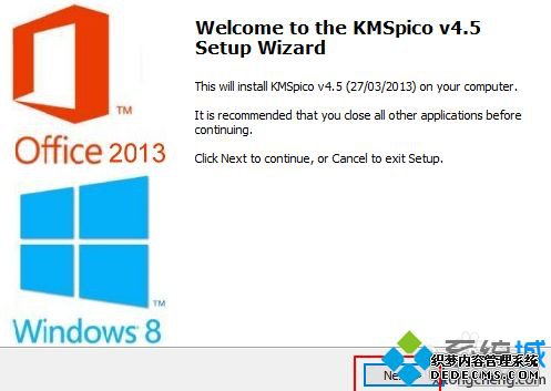 win10ôװѵofficewin10װofficeķ