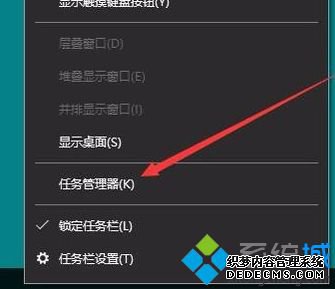 任务栏怎么显示运行程序图标_win10运行程序任务栏图标不显示解决方法