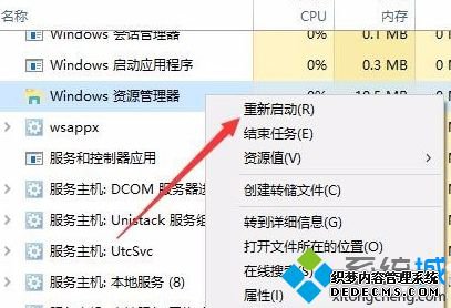 任务栏怎么显示运行程序图标_win10运行程序任务栏图标不显示解决方法