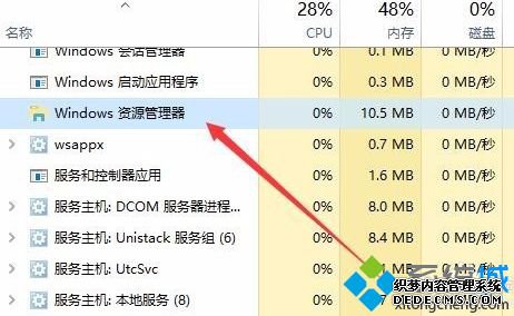 任务栏怎么显示运行程序图标_win10运行程序任务栏图标不显示解决方法
