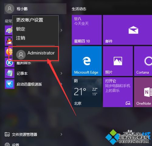 ֽ㿪͹رWin10Ա˻