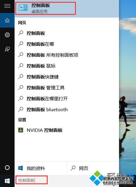 win10ͥרҵϸ裨ײЧ