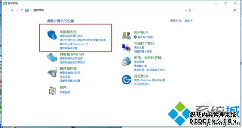 win10ͥרҵϸ裨ײЧ