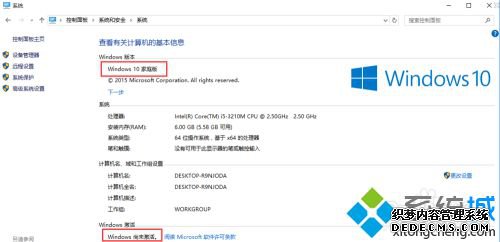 win10ͥרҵϸ裨ײЧ
