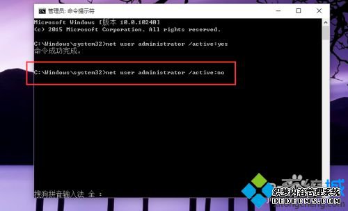 ֽ㿪͹رWin10Ա˻