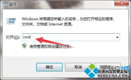 win7ϵͳʾwindowsؼ⽫1Ӻ