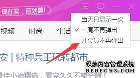 win7ϵͳôwpsȵŵ