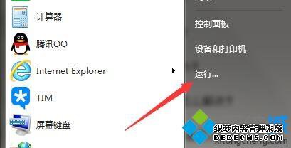 windows7ӡʾ000006be޷