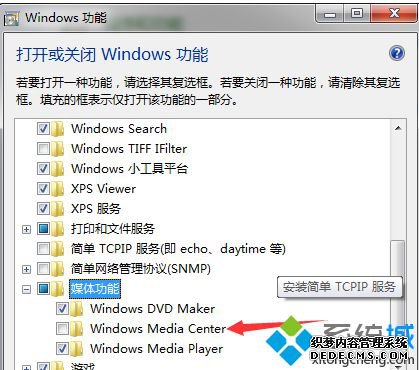 win7Ӧómedia centerν