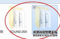 win7ϵͳʧfound.000ļôָ
