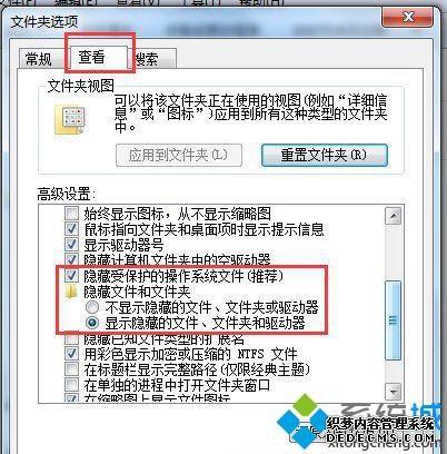 win7ϵͳʧfound.000ļôָ