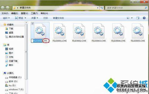 win7ϵͳʧfound.000ļôָ