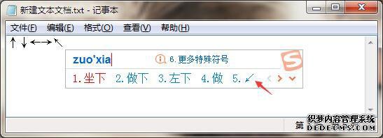 win7бͷôͼġ