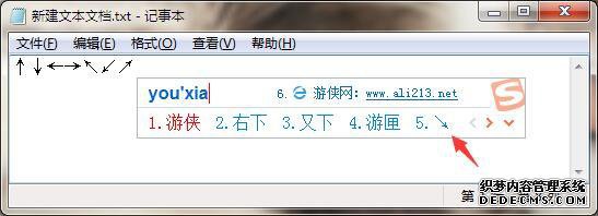 win7бͷôͼġ