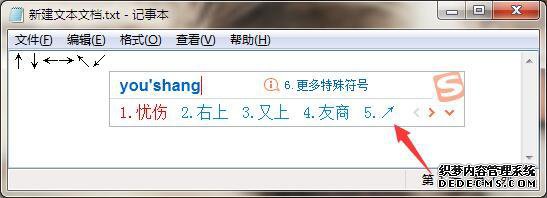 win7бͷôͼġ