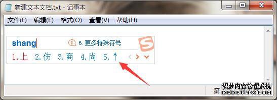 win7бͷôͼġ