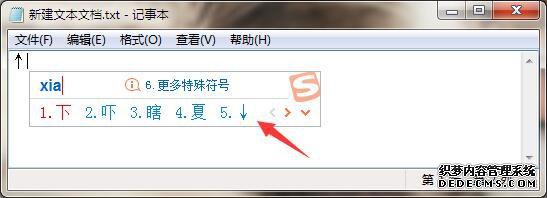 win7бͷôͼġ
