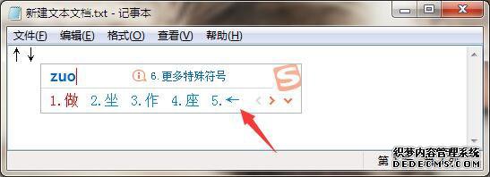 win7бͷôͼġ