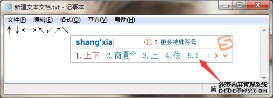 win7бͷôͼġ