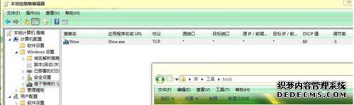 windows7ϵͳνwowӳ