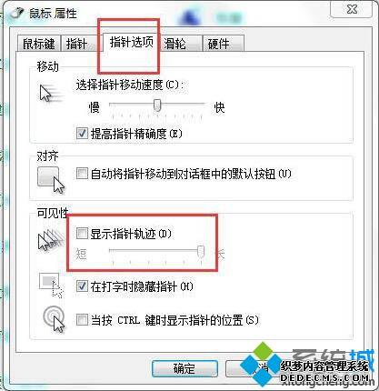 win7βЧλָͼġ