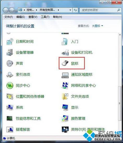 win7βЧλָͼġ