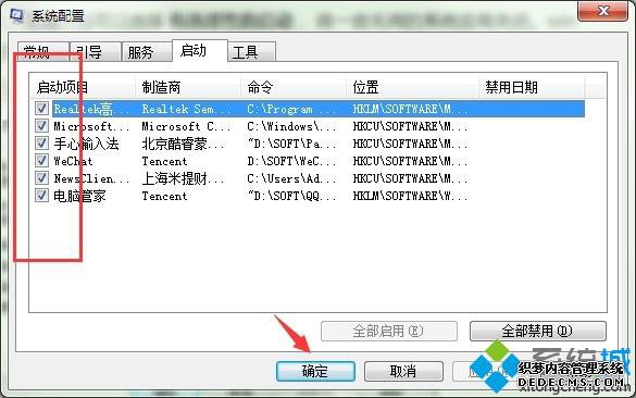 win7ʲôwin7ÿķ
