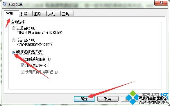 win7ʲôwin7ÿķ