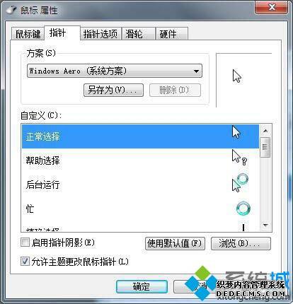 win7ôꣿwin7õķ