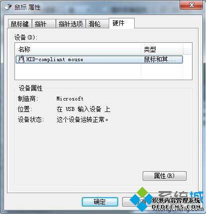 win7ôꣿwin7õķ