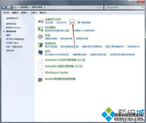 win7ôꣿwin7õķ