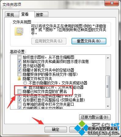 windows7ϵͳδ.binļwin7.binļϸ
