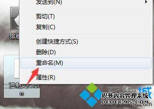 windows7ϵͳδ.binļwin7.binļϸ