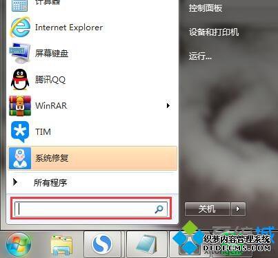 windows7ϵͳδ.binļwin7.binļϸ