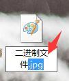 windows7ϵͳδ.binļwin7.binļϸ