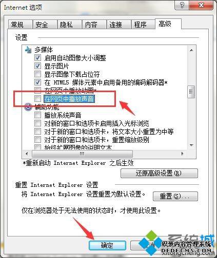 win7ϵͳҳιرգرҳֵķ