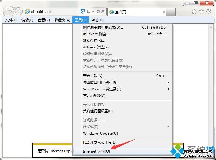 win7ϵͳҳιرգرҳֵķ