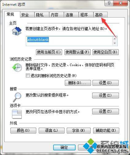 win7ϵͳҳιرգرҳֵķ