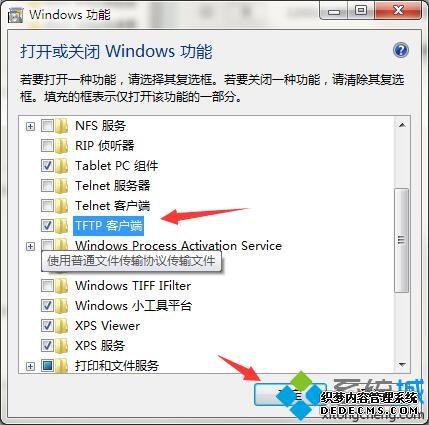 win7tftpʾɹǷѾTFTPô